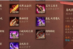 《决战平安京》辅助玩法攻略（成为高手的秘密武器）