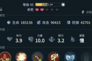 《提灯与地下城》游戏无尽深渊怎么开（探寻开启无尽深渊的奥秘，带你进入无尽深渊的世界）