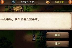 烟雨江湖之三阴摧心功多少级才能拿？（探秘江湖高手的绝技，升级攻略一网打尽）