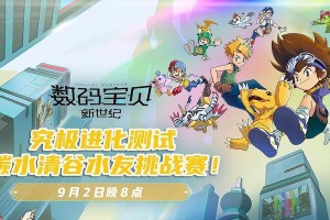 究极宝贝，站上最强顶峰（特色玩法大介绍，挑战极限无限可能）