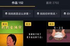 《王蓝莓的幸福生活》游戏攻略（如何玩转1-6难度？）