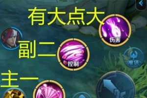 王者个人攻略（王者荣耀技巧分享，教你如何合理配置技能加点）