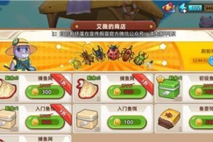如何照顾宠物——《悠长假期》游戏中的实用指南（从喂养到互动，这些技巧让你成为宠物饲养达人！）