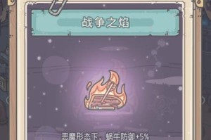 探秘《最强蜗牛》游戏考古学者藏宝图（解锁神秘宝藏的秘密与技巧）