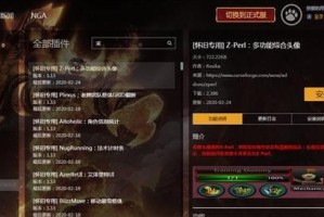 《魔兽世界》怀旧服毒蛇花任务攻略（一步步教你如何完成毒蛇花任务，轻松获取经验和奖励）