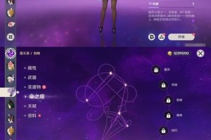 探索原神世界（发掘女神之力，成就无敌大冒险！）