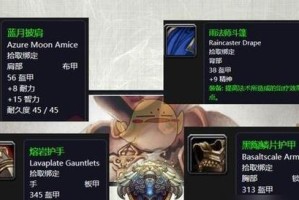 《魔兽世界》任务攻略（如何找到火药位置，成功完成任务）