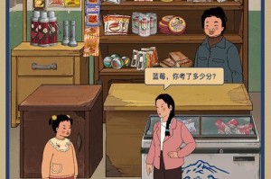《以武娘外传》元气丹获取攻略（让你成为元气满满的战斗王者）