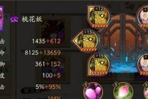 《阴阳师》游戏鬼兵部番外活动攻略（精通必备，升级轻松）