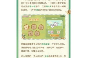 玩转小冒险游戏（探索未知世界，解锁隐藏关卡，成为冒险之王！）