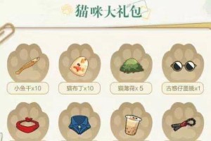 《小森生活》养猫攻略（拥有更亲密的猫咪伴侣，享受更多温馨时光）