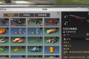 明日之后48级出装攻略（从初级到高级，全面提升战斗实力，成为游戏中的顶尖玩家）