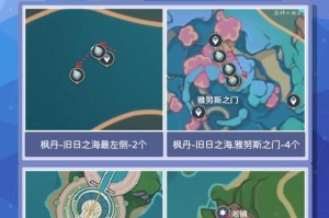 原神材料主播攻略（深入解析材料获取与利用，助你在原神世界中一战封神！）