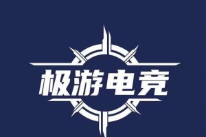 《和平精英星钻皇冠印记解锁攻略》（如何获得和平精英最高荣誉标志？-和平精英星钻皇冠印记解锁攻略）