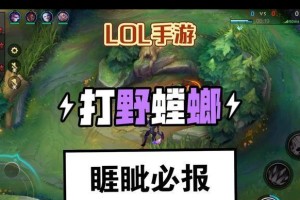 《螳螂出装攻略手游》（打造强力输出，成为无敌螳螂的必备指南）