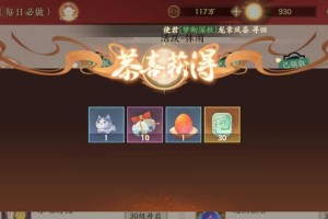 忘川风华录（15步操作，轻松退会）