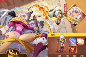 珠宝技能攻略表大全图鉴（珠宝技能攻略表大全图鉴，探索珠宝设计与制作的精彩世界）
