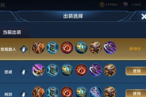 《阿轲铭文出装详细攻略》（无情刺客，一刀斩杀，最新阿轲铭文出装及打法攻略）