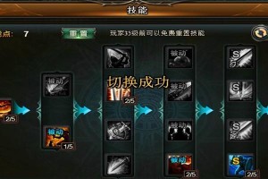 东方战士技能加点攻略（打造最强战士，技能加点须知）