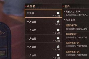 《明日之后》游戏病毒学家技能加点攻略（如何合理分配技能点，提高病毒学家职业能力）