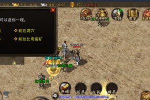 《玩转以泰和k包的游戏攻略》（挑战高难度任务，成为游戏大神！）