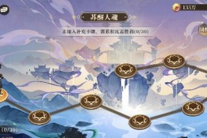《古剑奇谭木语人》斗蛐蛐玩法详解（以游戏为主，让你轻松上手斗蛐蛐）