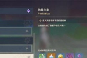 《黑色沙漠手游》赛林迪亚通行证任务攻略（跟着攻略完成任务，轻松拿取奖励）