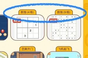 一起来玩游戏房间！（探索乐趣与惊喜的秘密世界）