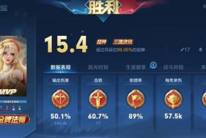 以貂蝉中期初装铭文出装攻略（中期初装铭文选择，攻略详解以及实战推荐）