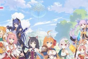 《公主连结真阳游骑兵》抽卡评测（值得入手的原因和注意事项）