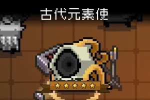 元气骑士中谁才是最强角色？（分析游戏中每个角色的强度及优劣势，为你推荐最佳选择。）