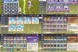 《原神2.1奖励攻略》（解锁丰厚奖励，让你的冒险更有价值！）