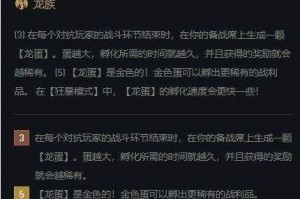 云顶之弈s5最强艾翁阵容装备一览