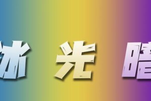 《天地劫》赵灵儿魂石饰品搭配攻略