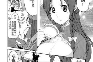 《以梦回江湖技能攻略》（游戏江湖再现，掌握技能的终极秘籍）