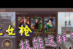诸葛亮关羽出装攻略贴吧（《三国演义》中两大猛将如何选择装备？攻略贴吧来告诉你！）