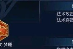 露娜出装教学儿童版攻略（打造超强露娜，助你称霸游戏）