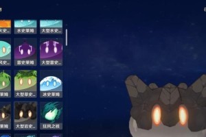 《原神》2.0版本（探索新世界，解锁新玩法，畅游无限可能）