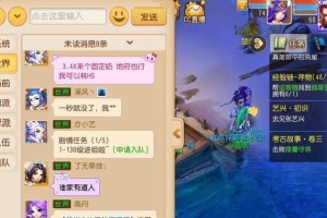 《梦幻手游》冲新区攻略（一步登天，战无不胜！）