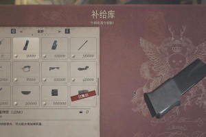 《生化危机8》全文件位置攻略图示（找齐全部收藏，掌握生化秘密）