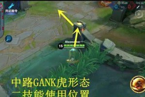 探秘2022年裴擒虎装备获取攻略（王者荣耀新赛季，裴擒虎出新装备，快来看看怎么获取吧！）