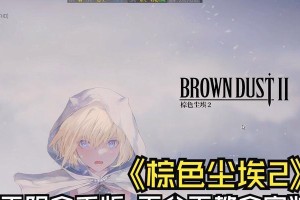 《以傻瓜救笨蛋2》攻略大揭秘！（傻瓜救笨蛋的关键技巧与秘籍，让你轻松通关！）