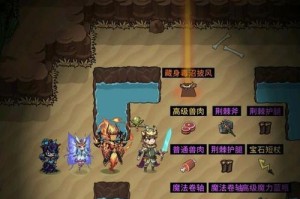 提灯与地下城勇者5通关攻略（成功攻略分享｜游戏爱好者必备）