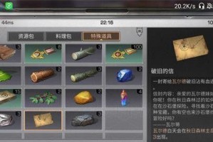 《明日之后》纳米塑材III获取方法大全（纳米塑材III是什么？如何获取？一文全解）