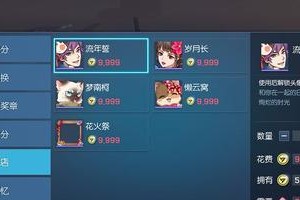 《龙族幻想》中玉子猫属性技能详解（探索玉子猫在游戏中的能力与特点）