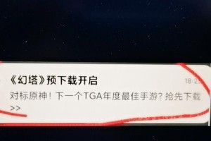 《幻塔》安卓IOS配置要求详解（游戏畅玩，配置先行）