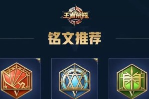 典韦司马懿出装攻略（选择最佳装备，成为无敌神将！）