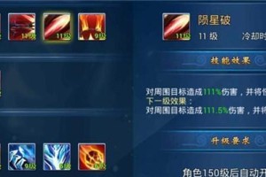 剑圣新版本出装手游版攻略（剑圣新版本出装策略与技巧，带你征战沙场）