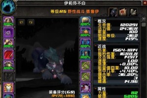 CTM声望攻略（打造令人敬仰的声望等级，成为CTM世界的翘楚）