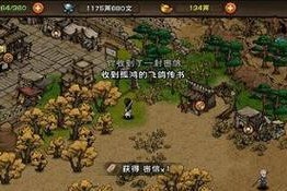 《烟雨江湖》游戏双王疑案任务通关技巧（攻略详解，让你轻松通关双王疑案）